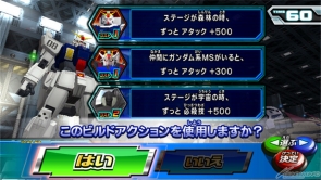 ついに新シリーズ始動 ガンダムトライエイジ Build Ms 1弾 本日5月30日より稼働開始 Gundam Info ついに新シリーズ始動 ガンダムトライエイジ Build Ms 1弾 本日5月30日より稼働開始 Gundam Info