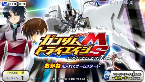 ついに新シリーズ始動 ガンダムトライエイジ Build Ms 1弾 本日5月30日より稼働開始 Gundam Info ついに新シリーズ始動 ガンダムトライエイジ Build Ms 1弾 本日5月30日より稼働開始 Gundam Info