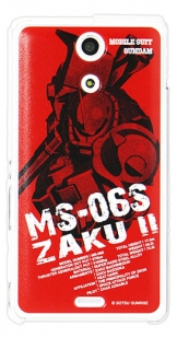 プレミアムバンダイ スマホンミュージアム ガンダムデザインが人気の Xperia A Galaxy S4 に対応 Gundam Info プレミアムバンダイ スマホンミュージアム ガンダムデザインが人気の Xperia A Galaxy S4 に対応 Gundam Info
