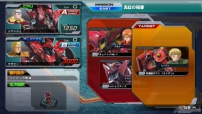 Ps3 ガンダムexvs Fb フルブーストミッションモード用追加ミッションの無料配信が決定 Gundam Info Ps3 ガンダムexvs Fb フルブーストミッションモード用追加ミッションの無料配信が決定 Gundam Info