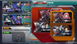 Ps3 ガンダムexvs Fb フルブーストミッションモード用追加ミッションの無料配信が決定 Gundam Info Ps3 ガンダムexvs Fb フルブーストミッションモード用追加ミッションの無料配信が決定 Gundam Info