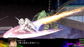 PS3/PS Vita「第3次スーパーロボット大戦Z 時獄篇」PS Vita