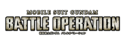 Ps3 バトルオペレーション 期間限定イベント戦 こいつは エースだ 本日11月6日より開戦 Gundam Info Ps3 バトルオペレーション 期間限定イベント戦 こいつは エースだ 本日11月6日より開戦 Gundam Info