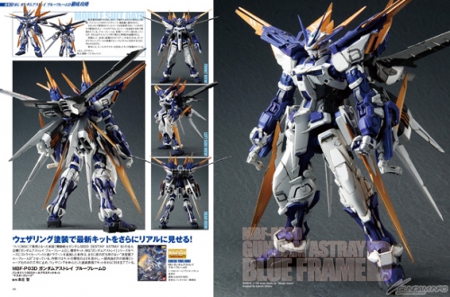 電撃ホビーマガジン15年1月号 本日発売 Gundam Info 電撃ホビーマガジン15年1月号 本日発売 Gundam Info
