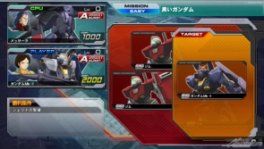 Ps3 ガンダムexvs Fb 追加dl機体が登場する7つのフルブーストミッションを2月19日より無料配信 Gundam Info Ps3 ガンダムexvs Fb 追加dl機体が登場する7つのフルブーストミッションを2月19日より無料配信 Gundam Info