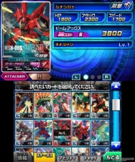 ニンテンドー3ds ガンダムトライエイジsp 7月17日発売決定 人気デジタルカードゲームが初のゲーム化 Gundam Info ニンテンドー3ds ガンダムトライエイジsp 7月17日発売決定 人気デジタルカードゲームが初のゲーム化 Gundam Info