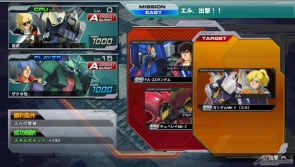 Ps3 ガンダムexvs Fb 追加dl機体が登場する4つのフルブーストミッションを4月2日より無料配信 Gundam Info Ps3 ガンダムexvs Fb 追加dl機体が登場する4つのフルブーストミッションを4月2日より無料配信 Gundam Info