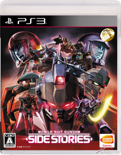 Ps3 機動戦士ガンダム サイドストーリーズ 本日発売 完全新作 ミッシングリンク を含む外伝7作収録 Gundam Info Ps3 機動戦士ガンダム サイドストーリーズ 本日発売 完全新作 ミッシングリンク を含む外伝7作収録 Gundam Info
