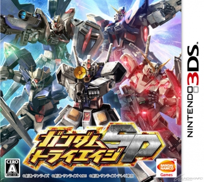 3ds ガンダムトライエイジsp 本日7月17日発売 Build Ms 6弾 までのカード ミッションを網羅 Gundam Info 3ds ガンダムトライエイジsp 本日7月17日発売 Build Ms 6弾 までのカード ミッションを網羅 Gundam Info
