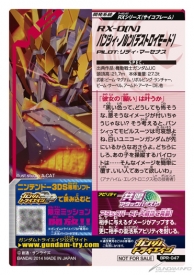 ガンダムトライエイジ 7月トライエイジトーナメント大会 本日7月1日より開催 Gundam Info