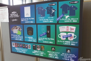 オーケストラ演奏と力強いボーカルが映像とひとつに ガンダムuc Film Live The Final レポート Gundam Info