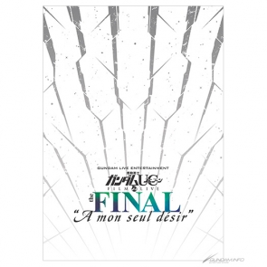 ガンダムuc Film Live The Final オフィシャルグッズ完売アイテム 7月10日より通販開始 Gundam Info