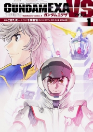 機動戦士ガンダム外伝 ミッシングリンク などkadokawaの最新ガンダムコミックス本日8 26発売 Gundam Info 機動戦士ガンダム外伝 ミッシングリンク などkadokawaの最新ガンダムコミックス本日8 26発売 Gundam Info