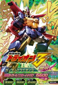 ガンダムトライエイジ Build G3弾 Wシークレットカード パーフェクトレア一挙公開 Gundam Info ガンダムトライエイジ Build G3弾 Wシークレットカード パーフェクトレア一挙公開 Gundam Info