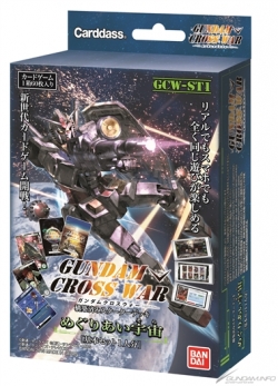 リアル アプリで遊べるtcg ガンダムクロスウォー 構築済みスターターデッキ2種 本日発売 Gundam Info リアル アプリで遊べるtcg ガンダムクロスウォー 構築済みスターターデッキ2種 本日発売 Gundam Info