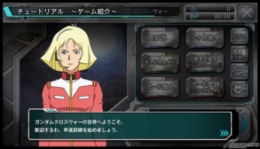 リアル アプリで遊べるtcg ガンダムクロスウォー 本日よりカードゲームアプリ事前登録開始 Gundam Info リアル アプリで遊べるtcg ガンダムクロスウォー 本日よりカードゲームアプリ事前登録開始 Gundam Info