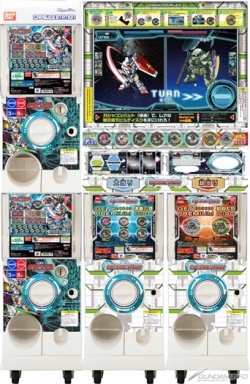 抽選ゲームが楽しめる新ガシャポンアイテム Sdガンダム モビルディスク 12月24日発売 Gundam Info 抽選ゲームが楽しめる新ガシャポンアイテム Sdガンダム モビルディスク 12月24日発売 Gundam Info