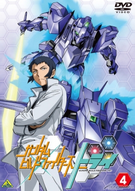 ガンダムビルドファイターズトライ Dvd第4巻ジャケットイラスト公開 Gundam Info