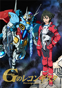 富野総監督と一緒に最終話を観よう G レコ 完結記念イベント 3月27日開催決定 Gundam Info 富野総監督と一緒に最終話を観よう G レコ 完結記念イベント 3月27日開催決定 Gundam Info
