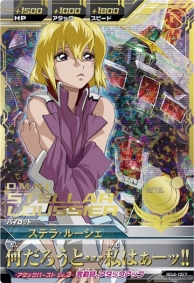 ガンダムトライエイジ Build G4弾 Wシークレットカードとして ストライクノワール スウェン 参戦 Gundam Info ガンダムトライエイジ Build G4弾 Wシークレットカードとして ストライクノワール スウェン 参戦 Gundam Info