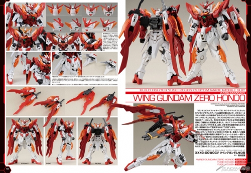 ホビージャパン ガンダムウェポンズ ガンダムビルドファイターズ炎 ウイングガンダムゼロ炎編 本日発売 Gundam Info ホビージャパン ガンダムウェポンズ ガンダムビルドファイターズ炎 ウイングガンダムゼロ炎編 本日発売 Gundam Info