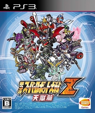 スパロボZシリーズついに完結!PS3/PS Vita「第3次スーパーロボット スパロボZシリーズついに完結!PS3/PS Vita「第3次スーパーロボット