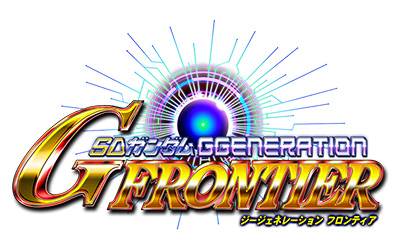 Ios Android Gジェネレーション フロンティア 2周年突入記念キャンペーン開催中 Gundam Info Ios Android Gジェネレーション フロンティア 2周年突入記念キャンペーン開催中 Gundam Info