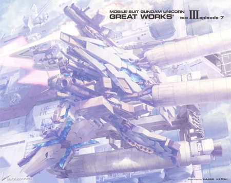 特製収納boxイラストはフルアーマー ユニコーン ガンダムuc Great Works Box Iii 6 24発売 Gundam Info 特製収納boxイラストはフルアーマー ユニコーン ガンダムuc Great Works Box Iii 6 24発売 Gundam Info