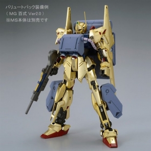 MG 百式 Ver.2.0」に最適な「MG メガ・バズーカ・ランチャー」プレミアムバンダイにて本日予約受付開始！ | GUNDAM.INFO