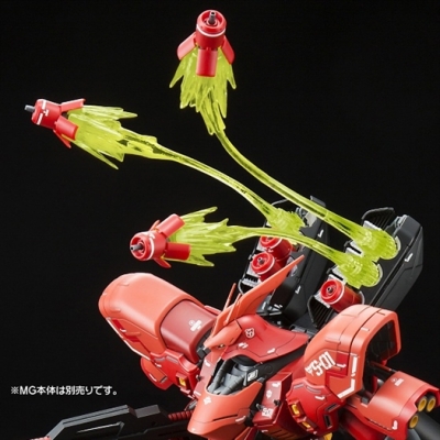 MG サザビー Ver.Ka ＆ RE/100 ナイチンゲール用拡張ファンネル