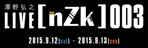 澤野弘之ライブ Nzk 003 Zepp Tokyoにて9 12 13開催 チケット先行予約は本日スタート Gundam Info