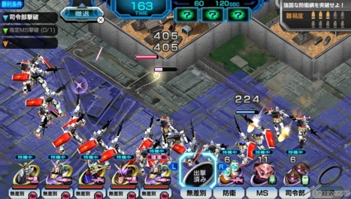 Ps Vita初の基本プレイ無料ガンダムゲーム ガンダムバトルフォートレス 今夏より配信 Gundam Info Ps Vita初の基本プレイ無料ガンダムゲーム ガンダムバトルフォートレス 今夏より配信 Gundam Info