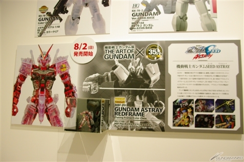史上最大の展覧会、ついに東京で開幕！「機動戦士ガンダム展」レポート ...