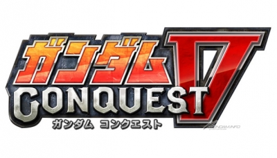 オンライン専用の基本プレイ無料ゲーム Ps Vita ガンダムコンクエストv 今夏配信決定 Gundam Info オンライン専用の基本プレイ無料ゲーム Ps Vita ガンダムコンクエストv 今夏配信決定 Gundam Info
