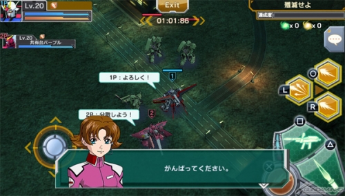 オンライン専用の基本プレイ無料ゲーム Ps Vita ガンダムコンクエストv 今夏配信決定 Gundam Info