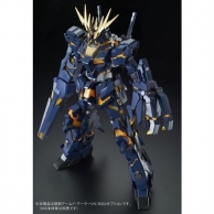 Pgバンシィ ノルン対応 拡張ユニット アームド アーマーvn Bs 本日より予約受付スタート Gundam Info Pgバンシィ ノルン対応 拡張ユニット アームド アーマーvn Bs 本日より予約受付スタート Gundam Info