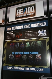 計画中の「RE/100」次弾アイテム