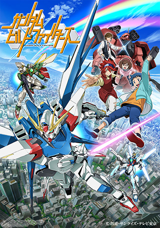 セイが作ってレイジが戦う ガンダムビルドファイターズ Bs11にて10月4日より再放送 Gundam Info セイが作ってレイジが戦う ガンダムビルドファイターズ Bs11にて10月4日より再放送 Gundam Info