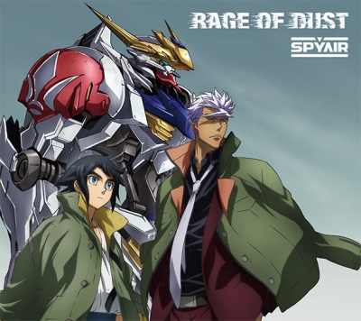 鉄血のオルフェンズ 第2期opテーマ Rage Of Dust 期間生産限定盤のジャケットイラスト到着 Gundam Info 鉄血のオルフェンズ 第2期opテーマ Rage Of Dust 期間生産限定盤のジャケットイラスト到着 Gundam Info
