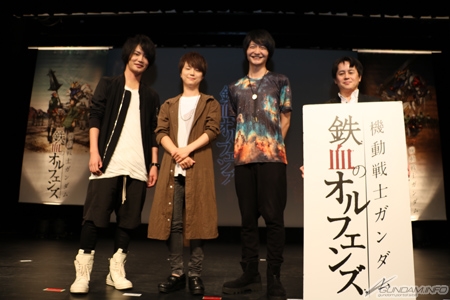 河西健吾 細谷佳正登壇 鉄血のオルフェンズ ワールドプレミア上映会 東京公演 イベントレポート Gundam Info 河西健吾 細谷佳正登壇 鉄血のオルフェンズ ワールドプレミア上映会 東京公演 イベントレポート Gundam Info