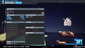 Ps4 Ps Vita ガンダムブレイカー3 大型dlc第4弾 Build Evolution 配信スタート Gundam Info