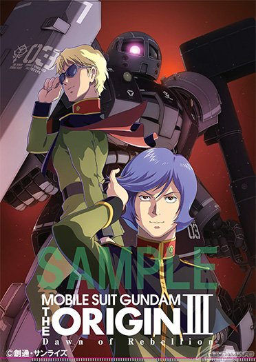ガンダムthe Origin 第3巻blu Ray Dvd購入者限定 特製クリアファイル 先着プレゼント Gundam Info ガンダムthe Origin 第3巻blu Ray Dvd購入者限定 特製クリアファイル 先着プレゼント Gundam Info