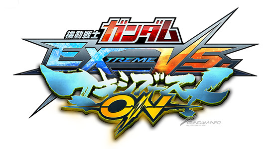 Ac Exvs マキシブースト On 6月27日アップデート バスターガンダム 新規参戦 Gundam Info Ac Exvs マキシブースト On 6月27日アップデート バスターガンダム 新規参戦 Gundam Info