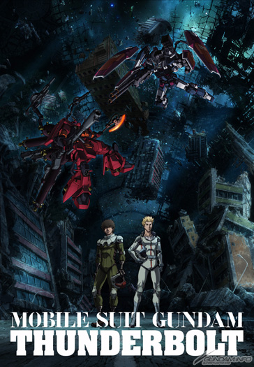 機動戦士ガンダム サンダーボルト 第4話最速先行配信 ガンダムファンクラブにて本日よりスタート Gundam Info