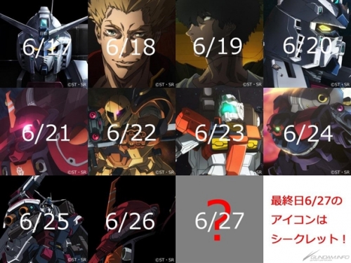 機動戦士ガンダム サンダーボルト Twitterフォロワー1万人突破記念 アイコンを毎日無料配布 Gundam Info