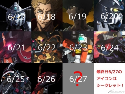 機動戦士ガンダム サンダーボルト Twitterフォロワー1万人突破記念 アイコンを毎日無料配布 Gundam Info 機動戦士ガンダム サンダーボルト Twitterフォロワー1万人突破記念 アイコンを毎日無料配布 Gundam Info
