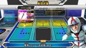 ガンダムトライエイジ トライエイジトーナメント7月大会 7月1日より開催 Gundam Info ガンダムトライエイジ トライエイジトーナメント7月大会 7月1日より開催 Gundam Info