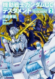 Kadokawaより 機動戦士ガンダム U C 0096 ラスト サン ほか ガンダムコミックス最新5冊本日発売 Gundam Info Kadokawaより 機動戦士ガンダム U C 0096 ラスト サン ほか ガンダムコミックス最新5冊本日発売 Gundam Info