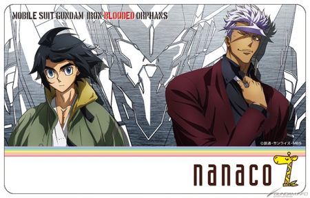 機動戦士ガンダム Nanacoカード カードケース 全国のセブン イレブン セブンネットで予約受付中 Gundam Info