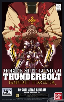 サンダーボルト BANDIT FLOWER」劇場限定ガンプラ発売！「太鼓の